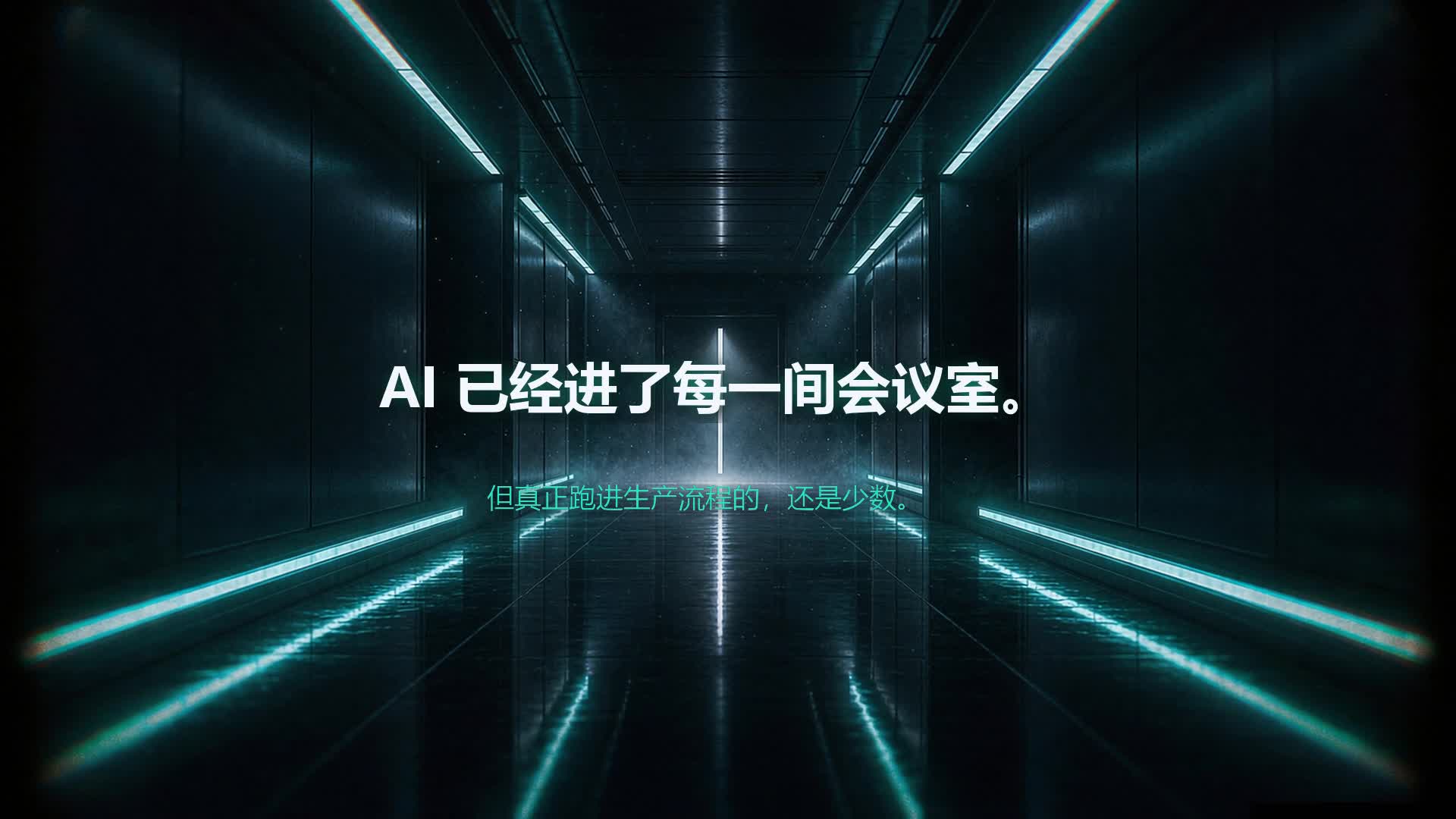 FDE·陪跑 1 分 28 秒品牌短片封面